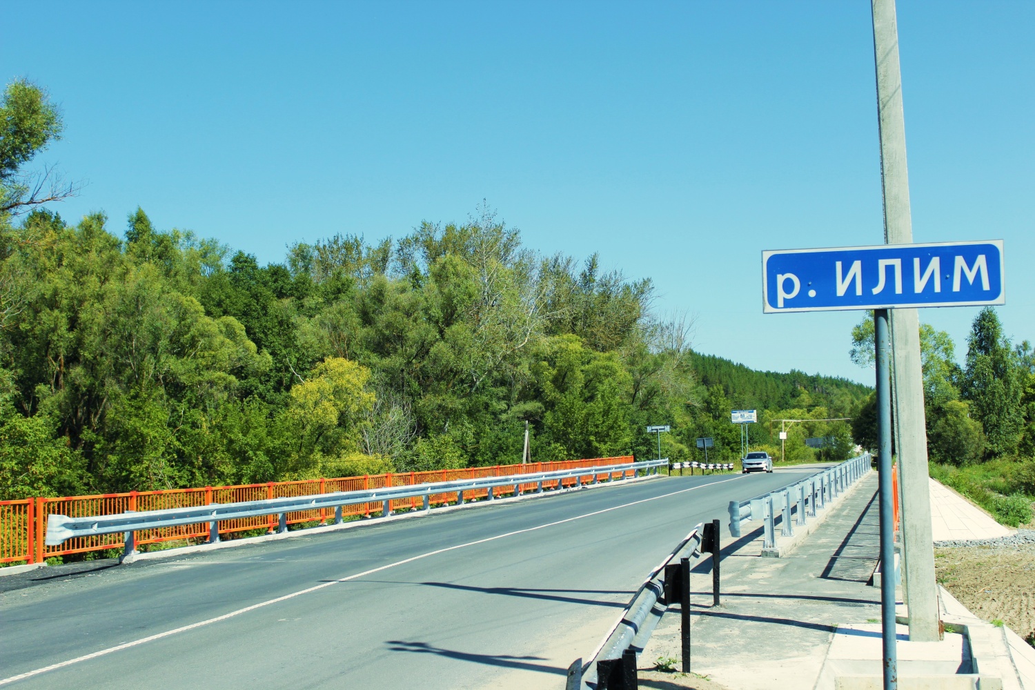 Penza Region Renovates 16 Bridges in Six Years Under National Project
