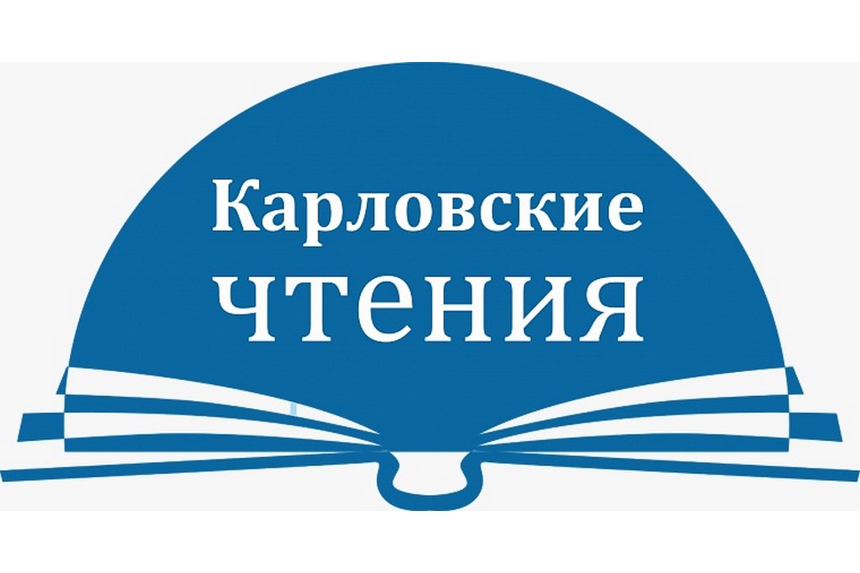 Penza Oblast Student Laureate of Karlov Readings International Project 