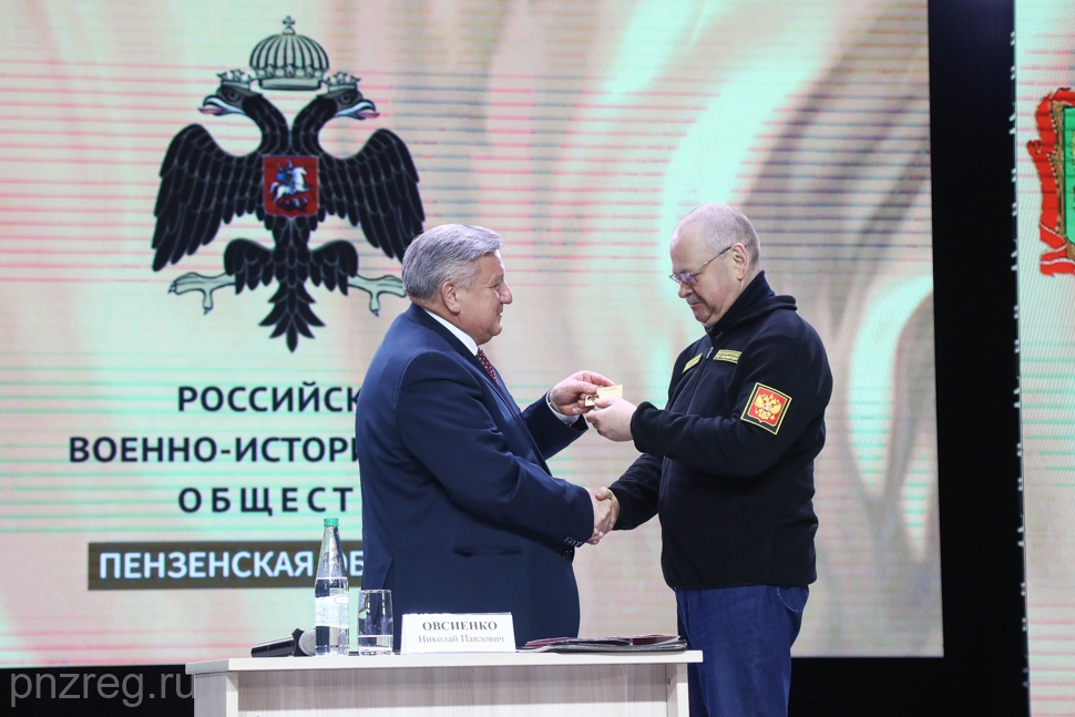 Oleg Melnichenko Elected Chairman of the Oblast Branch of the Russian Military Historical Society in Penza Oblast Oleg Melnichenko Elected Chairman of the Oblast Branch of the Russian Military Historical Society in Penza Oblast