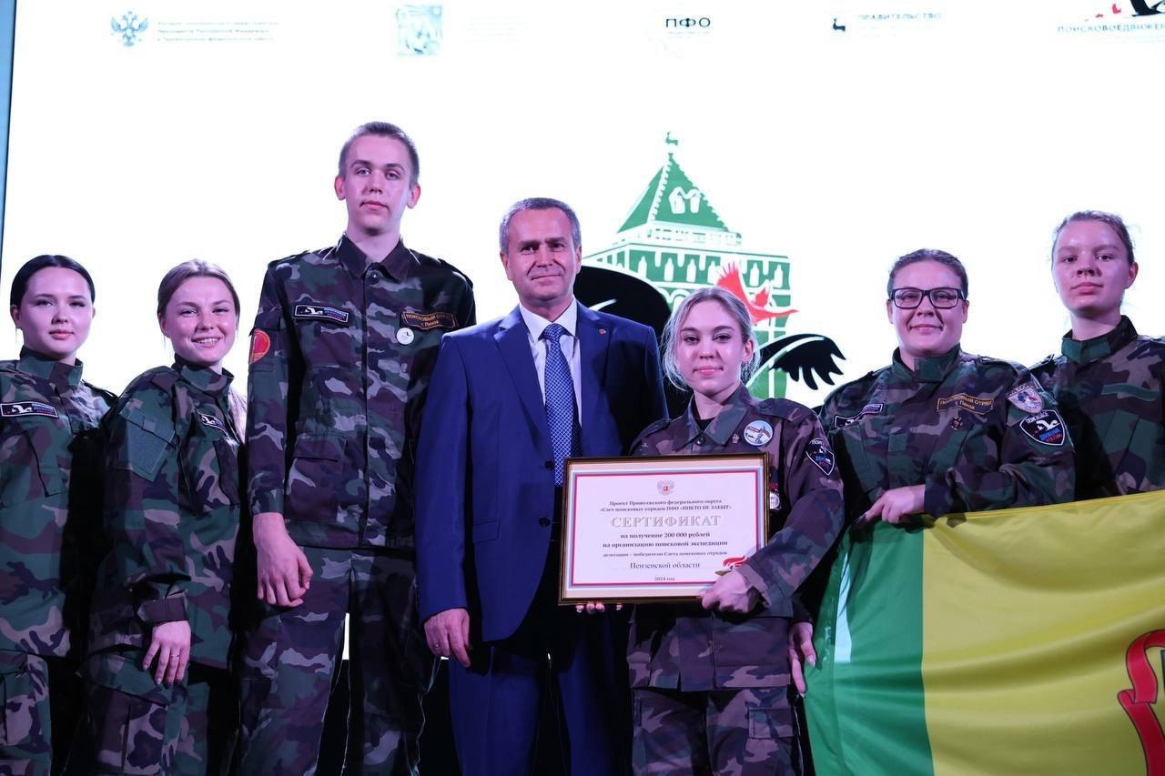 Penza Searchers Win 10th Meeting of Volga Federal District Teams