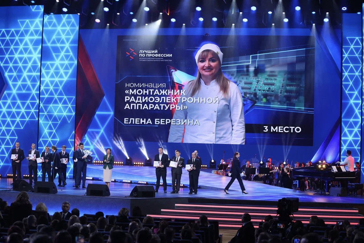 Representative of Penza Oblast Wins Bronze at All-Russian "Best in Profession" Competition