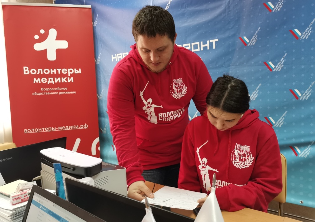"Mutual Assistance Platform" Project Launched in Penza Oblast
