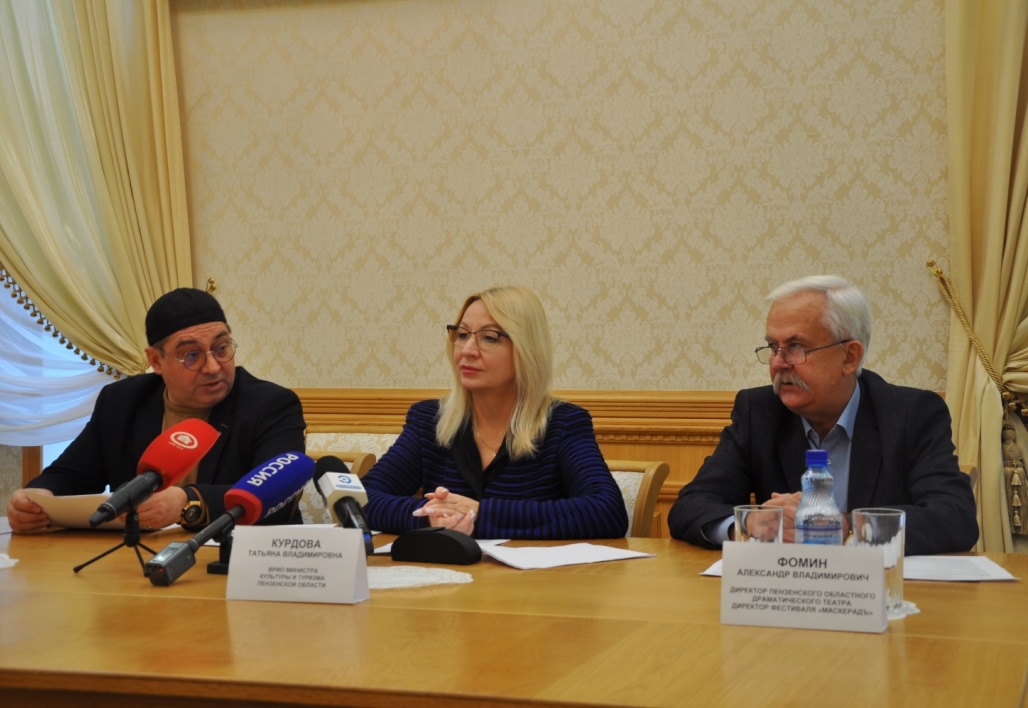 4th "Masquerade" Theatre Festival Opens in Penza