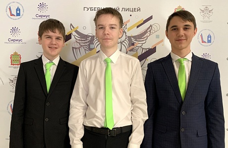Penza Schoolchildren Prize-Winners of Iranian Competition in Geometry