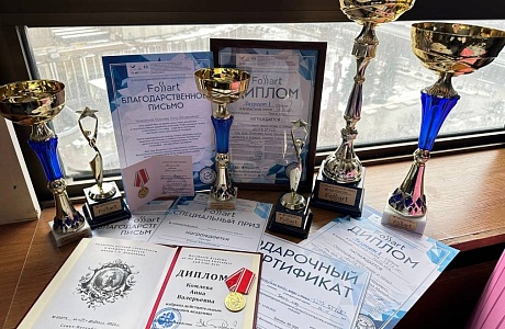 House of Folk-Art Collectives Win Awards of Fossart International Festival