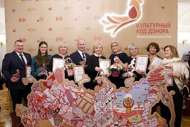 Penza Blood Service Receives Special Prize of All-Russian Campaign