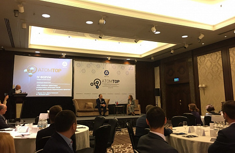 Prospects for PSEDA and Nuclear Industry Cities Development Discussed in Moscow