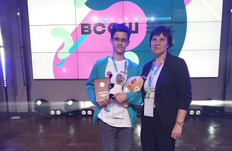 Penza Student Becomes Prize-Winner of All-Russian Olympiad in Geography Penza Student Becomes Prize-Winner of All-Russian Olympiad in Geography