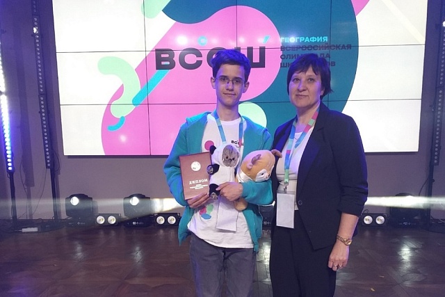 Penza Student Becomes Prize-Winner of All-Russian Olympiad in Geography