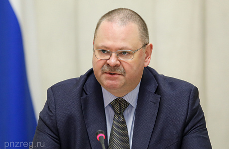 The Council for Innovation and Investment under Penza Oblast Governor Established