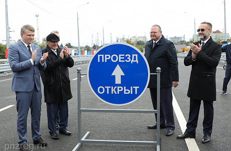 Renovated Bakuninsky Bridge Officially Opened in Penza