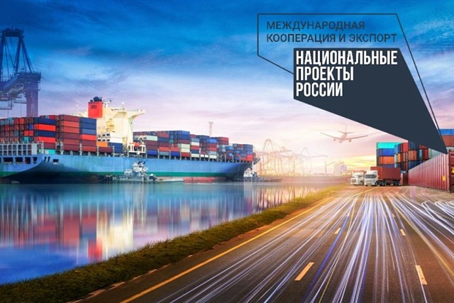 Penza Oblast is 2nd in Volga Federal District in Export Development