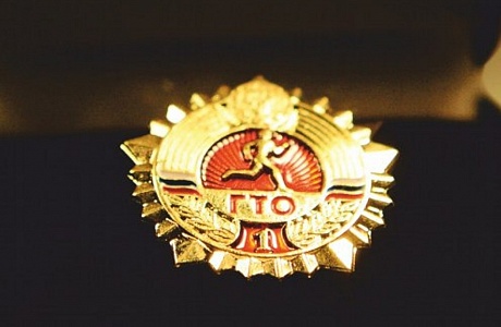 Penza region among the best in developing GTO programme