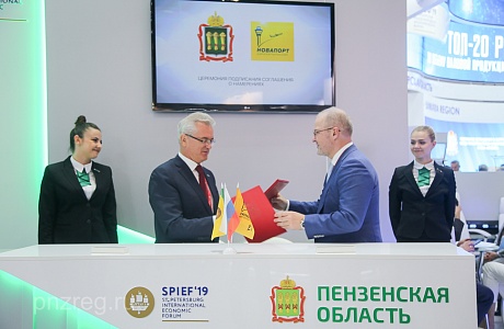 The Governor reminded that upon the order by the Government of Penza region there had been developed a Conception of new airport building construction, but it is open to alterations to have the most up-to-date project meeting all the modern requirements o The Governor reminded that upon the order by the Government of Penza region there had been developed a Conception of new airport building construction, but it is open to alterations to have the most up-to-date project meeting all the modern requirements o