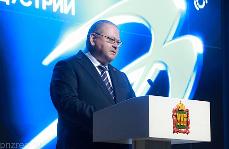 Oleg Melnichenko Calls SECON Conference a Significant Event for Penza Oblast