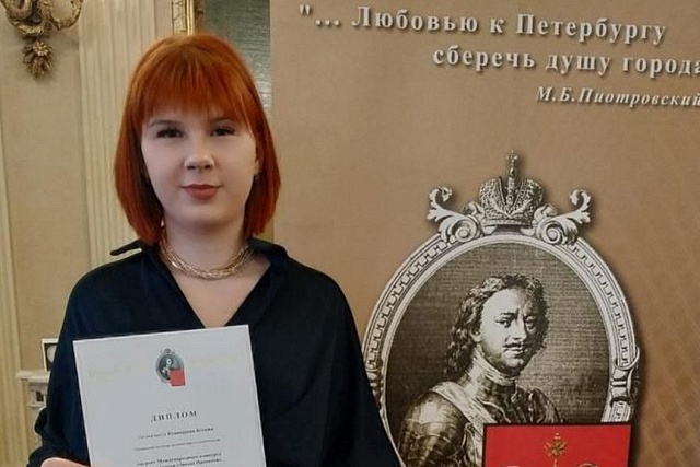 Penza Student Wins International Competition Penza Student Wins International Competition