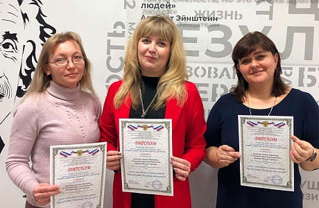 Penza Teachers Prize-Winners of International Competition