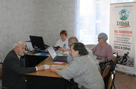 A public reception room “Soldier’s fate” to be opened in Penza