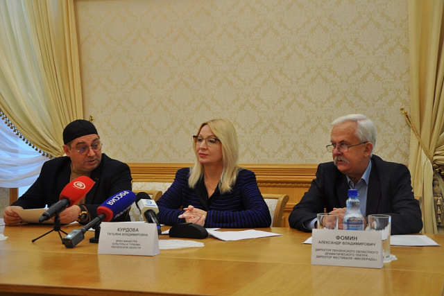 4th "Masquerade" Theatre Festival Opens in Penza