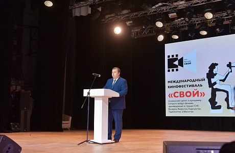 Penza Oblast Launched the First International Film Festival "SVOY" (Our Own)