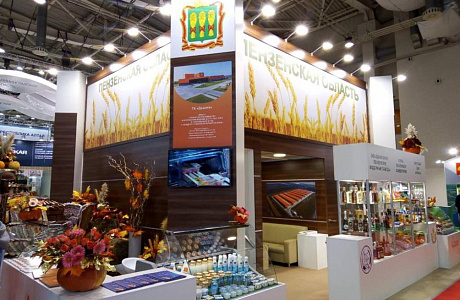 "Golden Autumn 2020" Exhibition to Demonstrate Agro-Industrial Achievements Online