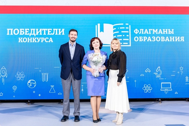 Olga Loginova from Penza Among Winners of "Flagships of Education" Contest