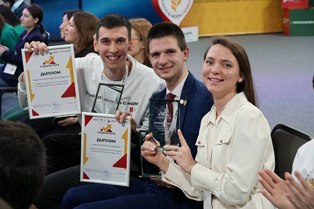 Official Launch of All-Russian Competition "Rural Leaders - 2025" Held at Russian Civic Chamber Official Launch of All-Russian Competition "Rural Leaders - 2025" Held at Russian Civic Chamber