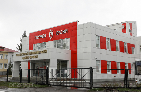 Penza Regional Clinical Blood Center Gets Quality Mark Public Award 
