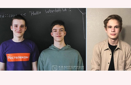 Penza Children's Technopark Team Winner of  "Zaryad Hackathon" Interregional Competition