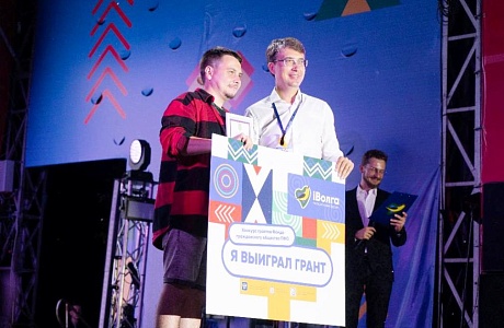 Representatives of Penza Oblast Win Grants at iVolga