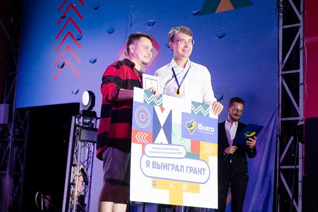 Representatives of Penza Oblast Win Grants at iVolga Representatives of Penza Oblast Win Grants at iVolga