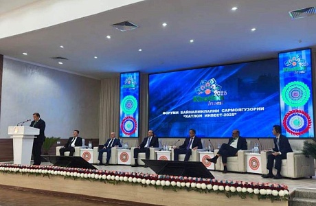 Sergei Fedotov Presents Socio-Economic Potential of Penza Oblast at International Investment Forum