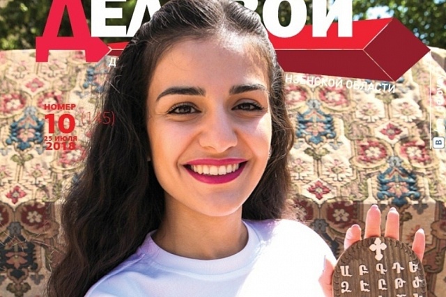Young journalists from Penza winning at the national competition ‘Many Faces of Russia’