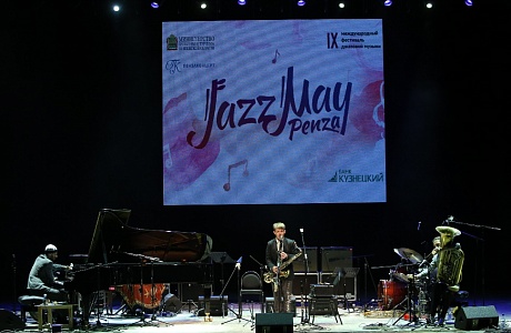 IX International Jazz Festival “Jazz May Penza – 2019” came to conclusion IX International Jazz Festival “Jazz May Penza – 2019” came to conclusion