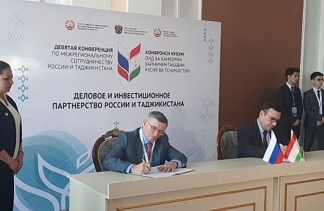 Penza Delegation in Tajikistan Signs Cooperation Agreements