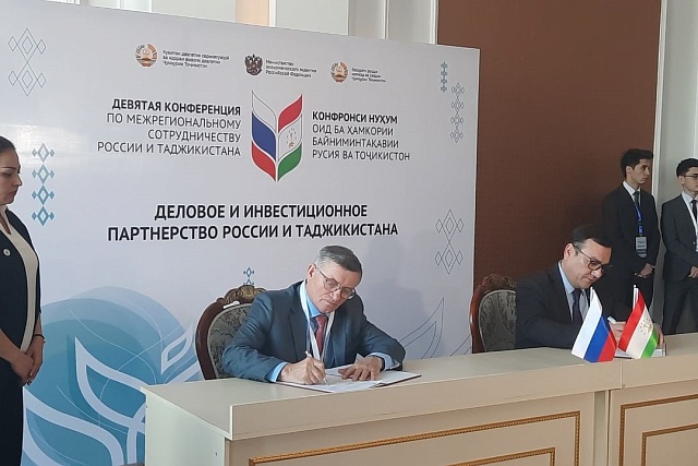 Penza Delegation in Tajikistan Signs Cooperation Agreements