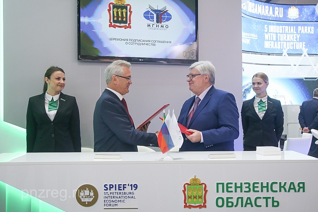 The Government of Penza region signed an Agreement of Cooperation with MGIMO