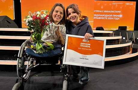 Penza Project Wins #MYPLACE - 2024 Award Penza Project Wins #MYPLACE - 2024 Award
