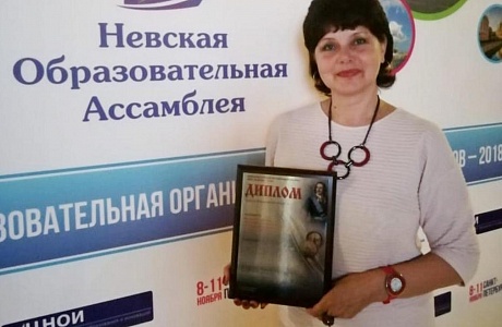 Nikolsk Secondary School winner of the national teaching contest