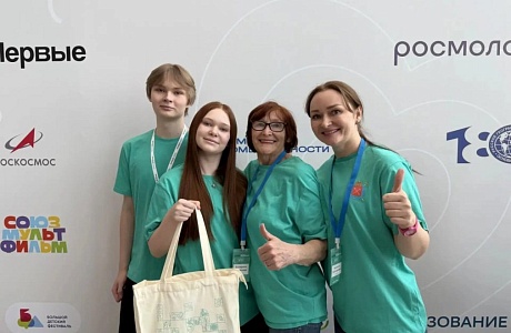 Family of Penza Educator to Represent Region in Semi-Final of "It's a Family Tradition" Competition