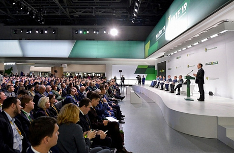Ivan Belozertsev took part in the First International Agricultural Forum Ivan Belozertsev took part in the First International Agricultural Forum