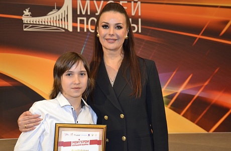 Penza Schoolboy Prize-Winner of "My Heroes of the Great War" International Children's Creativity Contest 