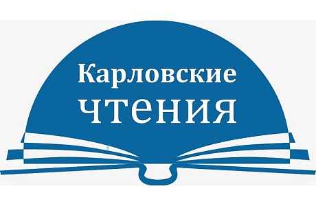 Penza Oblast Student Laureate of Karlov Readings International Project Penza Oblast Student Laureate of Karlov Readings International Project