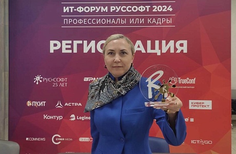 Penza IT College Recognized as Best in Russia Penza IT College Recognized as Best in Russia