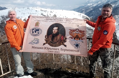Penza’s mountain climbers finished preparations for Lermontov mountain expedition