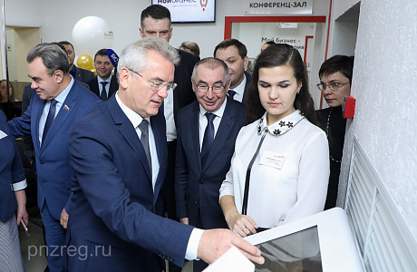 The First “My Business” service center opened in Penza