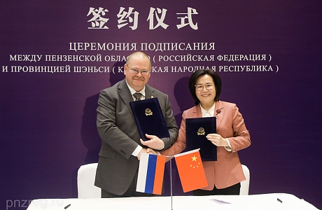 Oleg Melnichenko and Dou Jingli Sign Cooperation Agreement Between Penza Oblast and Shaanxi Province