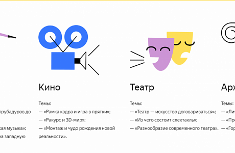 Oleg Yagov presented a “Cultural Diary” project in Moscow Oleg Yagov presented a “Cultural Diary” project in Moscow