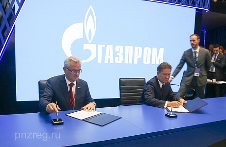 Aleksey Miller and Ivan Belozertsev signed a roadmap of Penza’s enterprises’ products usage by “Gazprom” PJSC