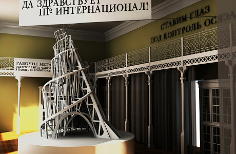 Exhibition Project of the Tatlin Tower's 100th Anniversary to be Launched in Penza